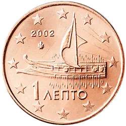 1 centime Euro Grèce