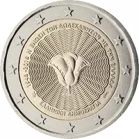 2 euros commémorative Grèce 2018