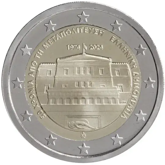 2 euros commémorative Grèce 2024
