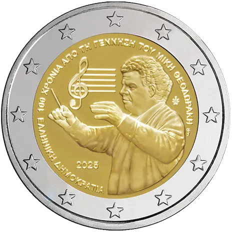 2 euros commémorative Grèce 2025
