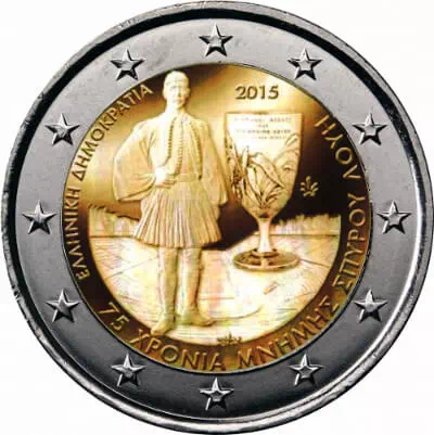 2 euros commémorative Grèce 2015