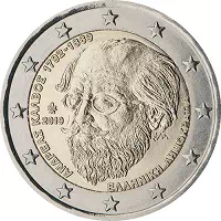 2 euros commémorative Grèce 2019