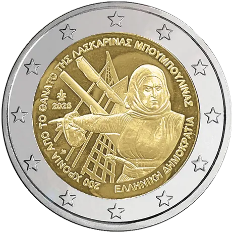 2 euros commémorative Grèce 2025