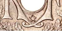 5 centimes Lindauer - Maillechort 1938 variété étoile